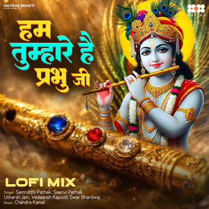 Hum Tumhare Hai Prabhu Ji (Lofi Mix)