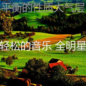 微妙的周末心情