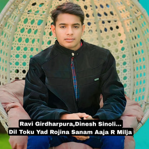 Dil Toku Yad Rojina Sanam Aaja R Milja