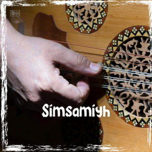 Simsamiyh