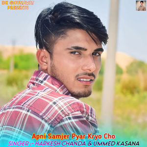Apni Samjer Pyar Kryo Cho