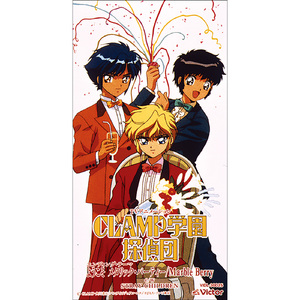 ようこそメタリック・パーティー