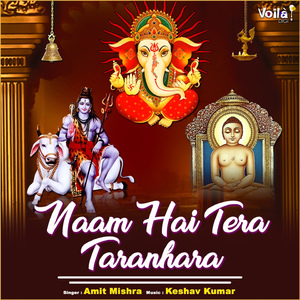 Naam Hai Tera Taranhara