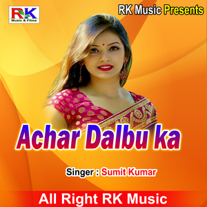 Achar Dalbu ka (Bhojpuri Song)