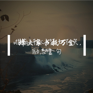 烽火家书抵万金