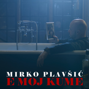 E moj Kume