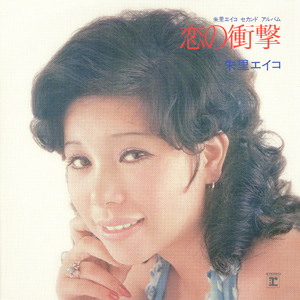 マイ・ウェイ (2011 Remaster)