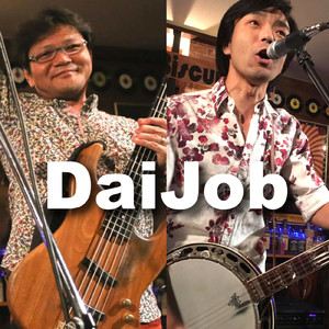 DaiJob