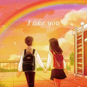 너가 참 좋아 (Inst.)