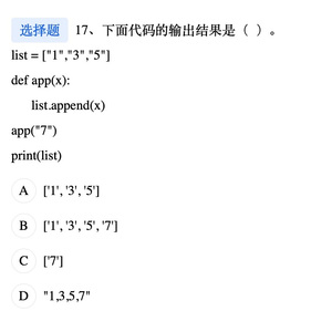 凉白开(Prod by YoungKyle)