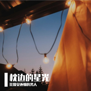 满树繁花皆带痂