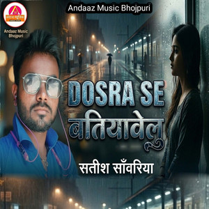 Dosra Se Batiyavelu