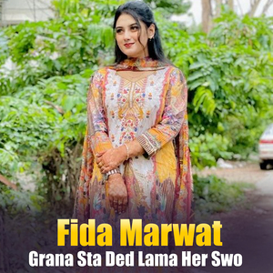 Se Ye Okhandal Laila