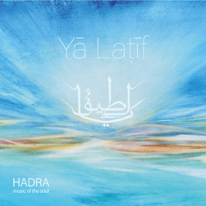 Maqam Nahawand (Al-Khafid, Ar-Rafi', Al-Hafiz, Allah)