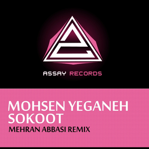 Sokoot (Mehran Abbasi Remix)