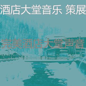 诗意的出行节奏