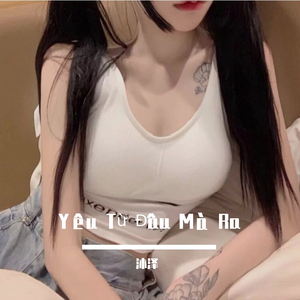 Mong một ngày anh nhớ đến em-Yêu Từ Đâu Mà Ra（抖音版）（沐泽 remix）