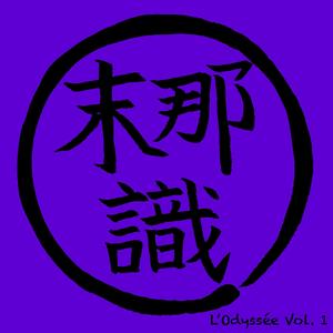 Le Bon Feeling (feat. Mugen Le Nomade, Guig'z & Akila Muzik)