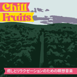 Melodies of the World