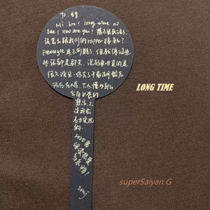 LONG TIME