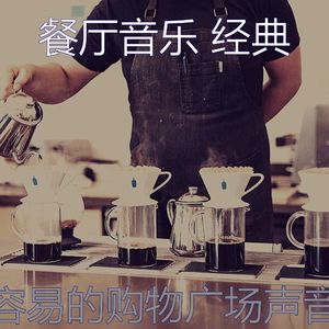 一尘不染情怀印象数