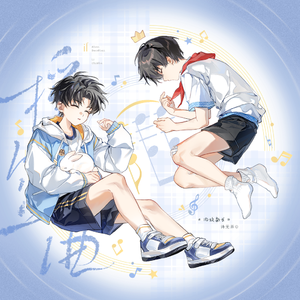 《旧故新长》钢琴曲&摇篮曲