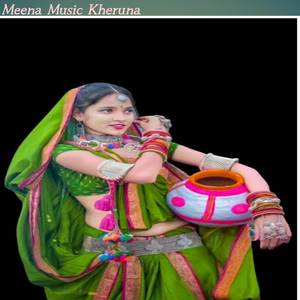 Kun Ki Kud R DJ P Kaniya Long Patasa