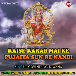 Kaise Karab Mai Ke Pujaiya Sun Re Nandi