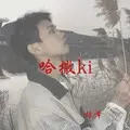 人间哪有真情在 (DJ版)