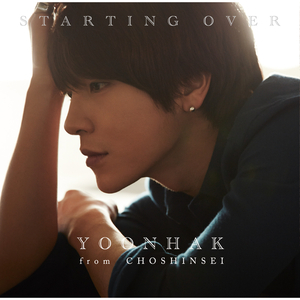 どうして君はここにいない