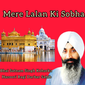 Mere Lalan Ki Sobha - Bhai Satnam Singh Koharka Hazoori Ragi Darbar Sahib