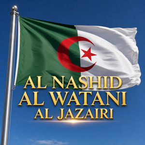 Al Nashid al Watani al Jazairi (Al Askariya)