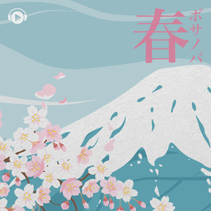 Brownie (feat. Hara-maki)