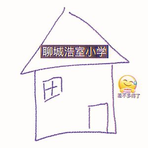 随便玩玩(prodbyN2U_Beatz)