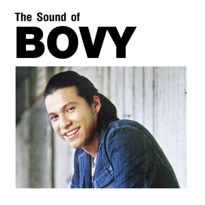 คนไม่ดี (ในสายตาเธอ) (ดนตรีฝึกร้อง)