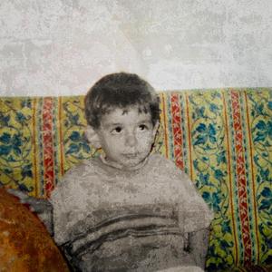 Bak Çocuk
