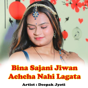 Bina Sajani Jiwan Achcha Nahi Lagata