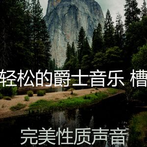 一尘不染性质印象数