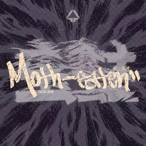 虫蛀（prod by GOAT MUSIC)