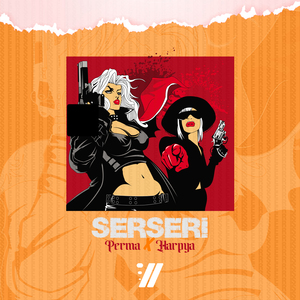 Serseri