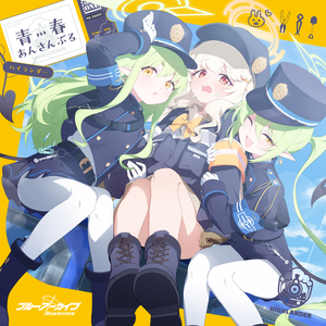 ボイスドラマVol.16「途中下車で行く列車旅」