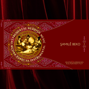 Werde (Fîq A Kurdî)