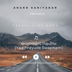 യാത്രയുടെ സ്വപ്നം (Yaathrayude Swapnam) | Travel Vibe Song | 2024