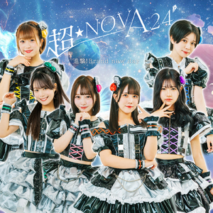 進撃!Brand new day