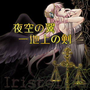 星空と雪の舞踏会_ex