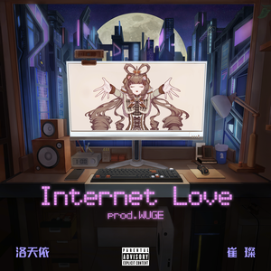 Internet Love(prod.WUGE)
