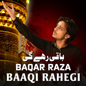 Baaqi Rahegi