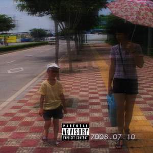 珍珠 Prod.GodSun
