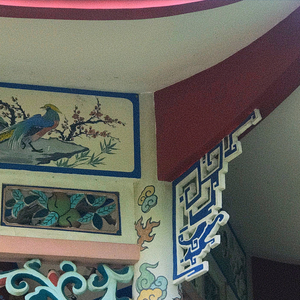 อย่าเป็นเพียงความฝัน