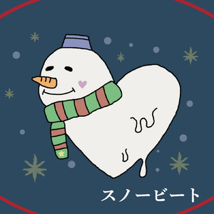 スノービート